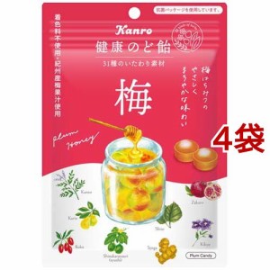 カンロ 健康のど飴 梅(90g*4袋セット)[ハーブキャンディー]