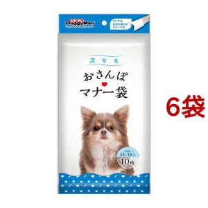 流せる おさんぽマナー袋(10枚入*6袋セット)[ペットのお散歩用品・おしゃれ]