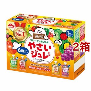 森永 フルーツでおいしいやさいジュレ(70g*6個入*2箱セット)[ベビーフード(1歳から) その他]