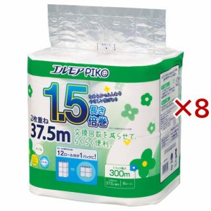 エルモアピコ 1.5倍巻 トイレットロール ダブル 37.5m 花の香り(8ロール×8セット)[トイレットペーパー ダブル]