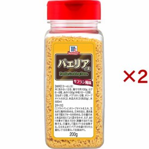 マコーミック 業務用パエリアの素(200g×2セット)[インスタント食品 その他]