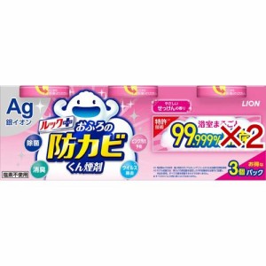 ルック おふろの防カビくん煙剤 せっけんの香り(4g*3個入*2セット)[お風呂用カビ取り・防カビ剤]