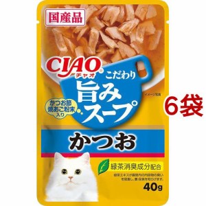 チャオ 旨みスープ パウチ かつお(40g*6袋セット)[キャットフード(ウェット)]