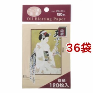 高級あぶらとり紙 まいこ化粧(120枚入*36袋セット)[あぶら取り紙]