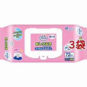 アテント 流せる おしりふき せっけんの香り(72枚入*3袋セット)[おしりふき]