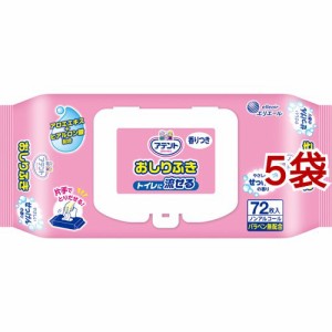 アテント 流せる おしりふき せっけんの香り(72枚入*5袋セット)[おしりふき]