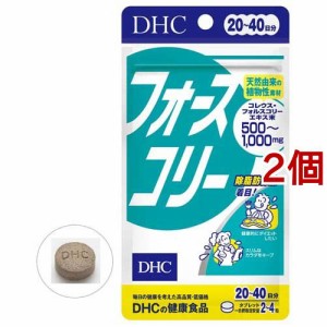 DHC フォースコリー 20日分(80粒*2コセット)[ダイエットサプリメント その他]