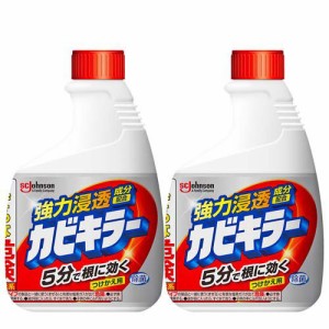 カビキラー 付替用(400ml*2コセット)[お風呂用カビ取り・防カビ剤]