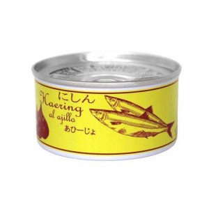 にしんアヒージョ 缶(180g)[缶詰類その他]