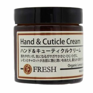 FRESH ハンド＆キューティクルクリーム(60g)[ハンドクリーム ジャータイプ]