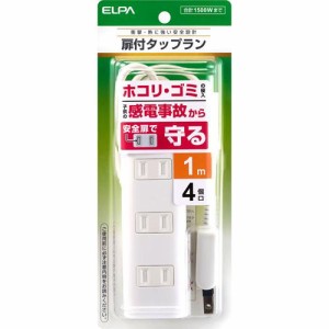 エルパ(ELPA) 扉付タップラン(延長コード) 4個口 1m ホワイト WBT-N4010B(W)(1コ入)[ＯＡ商品]