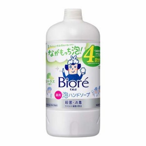 ビオレu 泡ハンドソープ シトラスの香り つめかえ用(770ml)[泡ハンドソープ]