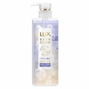 LUX(ラックス)バスグロウ ディープモイスチャー＆シャイン シャンプー ポンプ(490g)[シャンプー その他]