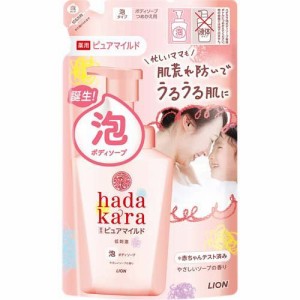 ハダカラ 泡ボディソープ 薬用ピュアマイルドタイプ 詰め替え(440ml)[ボディソープ]