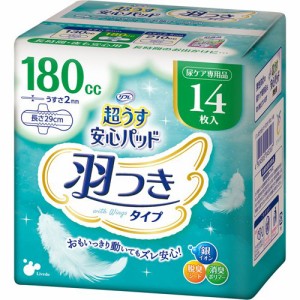 リフレ 超うす安心パッド 羽つきタイプ 女性用 長時間・夜も安心 180cc(14枚入)[尿とりパッド]