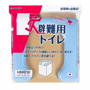 避難用トイレ R-58(1個)[防災用品 その他]