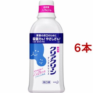 クリアクリーン デンタルリンス ノンアルコール ソフトミント(600ml*6本セット)[歯垢・口臭予防マウスウォッシュ]