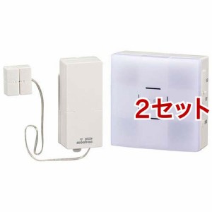 ワイヤレスチャイムセット 扉センサー送信機+受信機 08-0525 OCH-SET25-BLUE(2セット)[センサーライト]