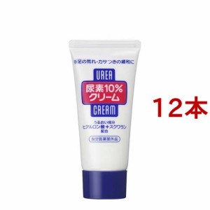 尿素10％ クリーム チューブ(60g*12本セット)[かかと・足裏ジェル・クリーム]