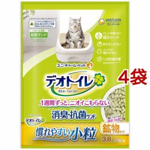 デオトイレ 猫用 消臭・抗菌サンド 小粒(3.8L*4袋セット)[猫砂・猫トイレ用品]