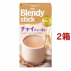 ブレンディ スティック チャイティーオレ ミルクティー 紅茶 スティック(6本入*2箱セット)[スティックコーヒー]