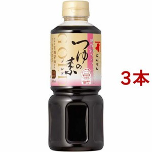 糖質70％オフつゆの素ゴールド(500ml*3本セット)[つゆ]