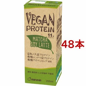 マルサン VEGAN PROTEIN(ヴィーガンプロテイン) 抹茶(200ml*48本セット)[豆乳]