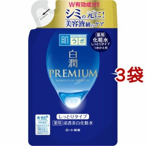 肌ラボ 白潤プレミアム 薬用 浸透美白化粧水 しっとり つめかえ用(170ml*3袋セット)[保湿化粧水]