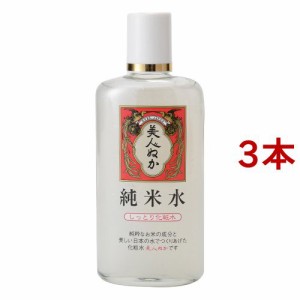 純米水しっとり化粧水(130ml*3本セット)[保湿化粧水]