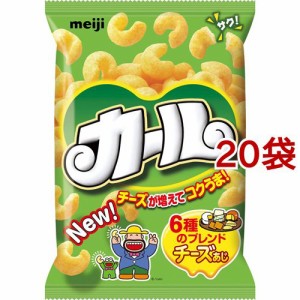 明治カール チーズあじ(64g*20袋セット)[スナック菓子]