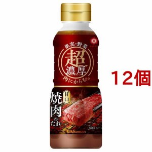 キッコーマン 超焼肉のたれ 甘口(340g*12個セット)[たれ]