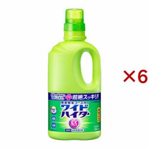 ワイドハイター EXパワー 漂白剤 本体 大サイズ(930ml×6セット)[漂白剤・ブリーチ剤(つめかえ用)]