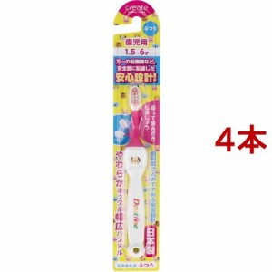 デントファイン こども歯ブラシ 園児用 ふつう(1本入*4コセット)[子供用歯ブラシ]