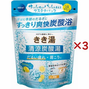 きき湯 清涼炭酸湯 さわやかレモンの香り(360g×3セット)[発泡入浴剤・炭酸ガス入り入浴剤]