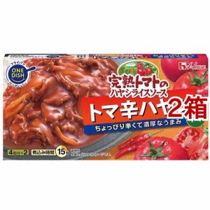 完熟トマトのハヤシライスソース トマ辛ハヤシ(151g*2箱セット)[調理用カレー]