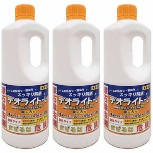 デオライトL(1kg*3本セット)[トイレ用洗剤]