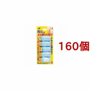 桐灰のハエ取りリボン(5本入*160個セット)[殺虫剤 ハエ]