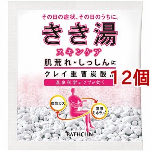 きき湯 クレイ重曹炭酸湯(30g*12個セット)[発泡入浴剤・炭酸ガス入り入浴剤]