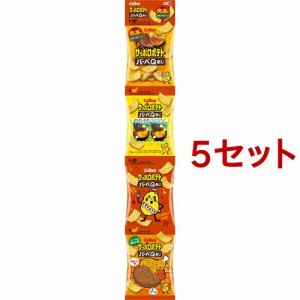 サッポロポテト バーベQあじ ミニ4(36g*5セット)[スナック菓子]