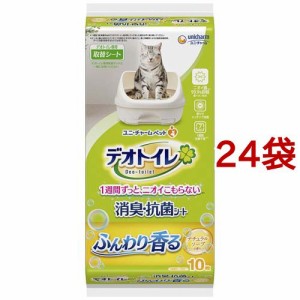 デオトイレ ふんわり香る消臭・抗菌シート ナチュラルソープの香り(10枚入*24袋セット)[猫砂・猫トイレ用品]