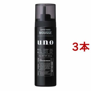 ウーノ スーパーハード ムース(180g*3本セット)[ヘアムース]