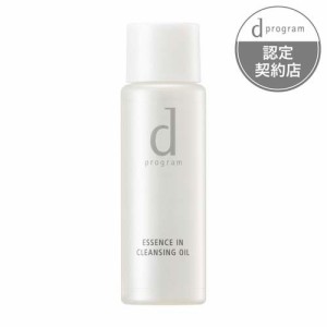 d プログラム エッセンスイン クレンジングオイル トライアルサイズ 薬用(30ml)[クレンジング その他]