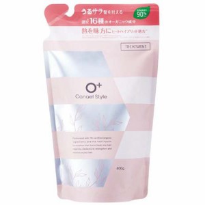 カナエルスタイル モイストリペア トリートメント 詰替用(400g)[トリートメント・ヘアケア その他]