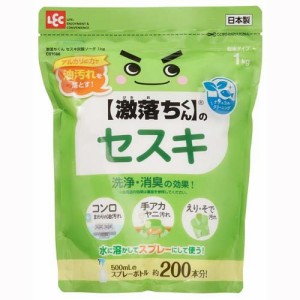 激落ち セスキ炭酸ソーダ C01086(1kg)[住居用洗剤]