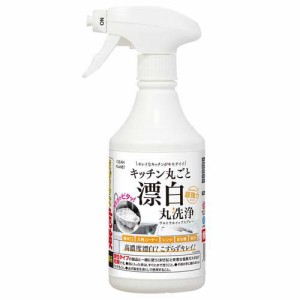 クリーンプラネット キッチン丸ごと漂白 丸洗浄 ウルトラホイップスプレー(400ml)[キッチン用漂白剤]