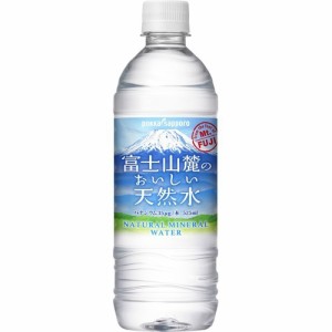 ポッカサッポロ 富士山麓のおいしい天然水(525ml*24本入)[国内ミネラルウォーター]