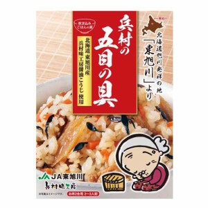 兵村の五目の具(200g)[混ぜご飯・炊込みご飯の素]