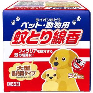 動物用 虫除け スプレーの通販 Au Pay マーケット