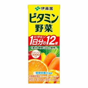 伊藤園 ビタミン野菜 紙パック(200ml*24本)[フルーツジュース]