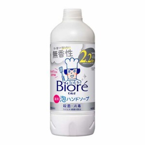 ビオレu 泡ハンドソープ 無香性 つめかえ用(430ml)[泡ハンドソープ]